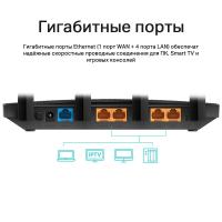 Роутер TP-Link Archer C6U