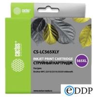 CS-LC565XLY_1 CS-LC565XLY_1