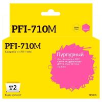 Картридж T2 IC-CPFI-710M
