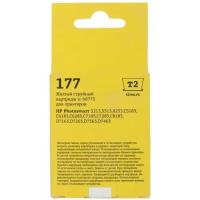 Картридж T2 IC-H8773
