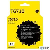 Ёмкость для отработанных чернил T2 IC-ET671000