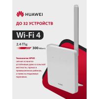 HUAWEI 51060JWD B320-323 Маршрутизатор 4G CPE 5s Wi-Fi N300, LTE Cat4  SIM card slot, 1* LAN/WAN port FE, 1xSMA, WHITE