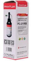 Заправочный комплект Pantum PC-211RB для P2200/P2500/M6500/M6607
