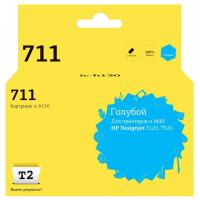 Картридж T2 IC-H130