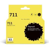 Картридж T2 IC-H133