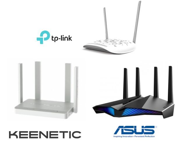 Сетевое оборудование