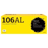 Картридж T2 TC-HW1106AL