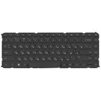 Клавиатура HP 686836-251 для ноутбука Ultrabook Envy 4-1102es / Envy 4-1030en, русская, черная