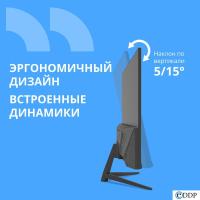 Монитор CBR LCD-MD2703-OPC, 27'', IPS, 1920 x 1080, 144 Гц