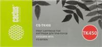 CS-TK450