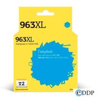 Картридж T2 IC-H3JA27AE