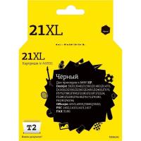 Картридж T2 IC-H9351