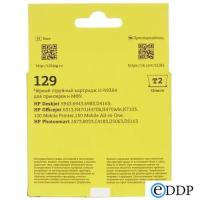 Картридж T2 IC-H9364