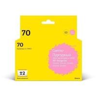 Картридж T2 IC-H9455