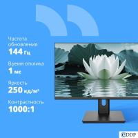 Монитор CBR MZ-2701 LCD-MZ2701-OPC, IPS, 27'', 3840 x 2160, 144 Гц