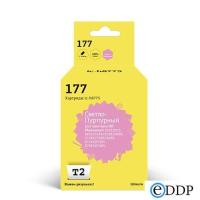 Картридж T2 IC-H8775