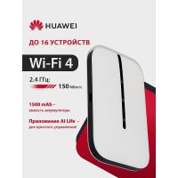 51071VPL E5576-321 Brovi 4G Mobile WiFi 3s Портативный Модем 3G/4G Mobile WiFi 3s, LTE cat.4, 1500 mAh