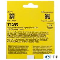 Картридж T2 IC-ET1293