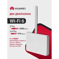 HUAWEI 51060KBN B636-336 4G CPE 5  Маршрутизатор Wi-Fi 6 AX3000, LTE Cat13 400 Мбит/с, SIM card slot, 1* LAN/WAN port GE, 3* LAN ports GE, WHITE
