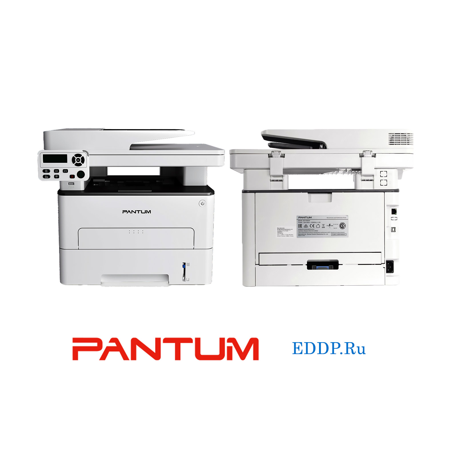 Пантум 5100 мфу. Pantum bm5100adw. Pantum 5100adw. Bm 5100 adw. Bm 5100 adw.