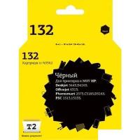 Картридж T2 IC-H9362