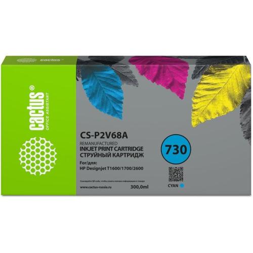 Картридж Cactus CS-P2V68A