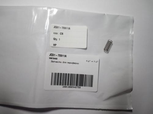 Пружина HP JC61-70911A