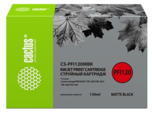 Картридж Cactus CS-PFI120MBK