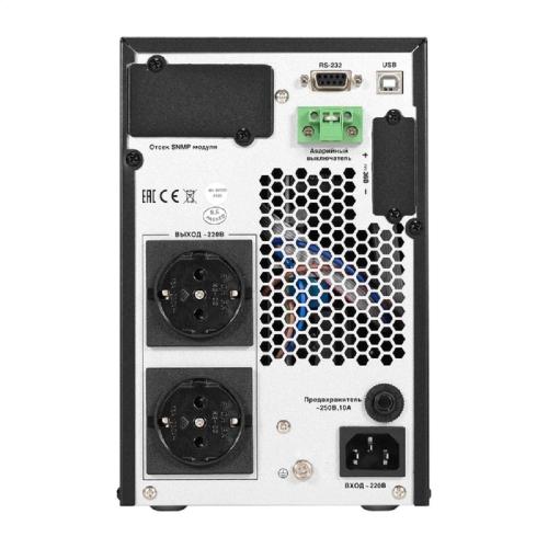 ИБП Exegate EX296947RUS