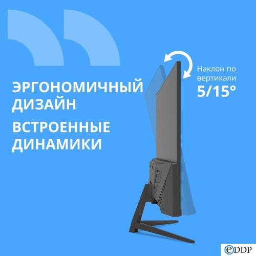 Монитор CBR LCD-MD2703-OPC