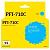 Картридж T2 IC-CPFI-710C